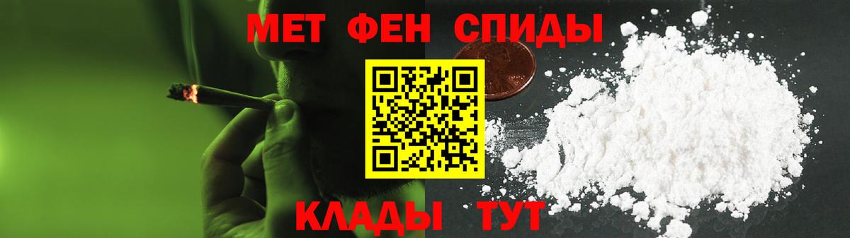 АМФ VHQ  Вход с VPN  Красноуфимск 