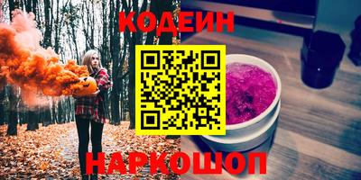 соль ск Канаш