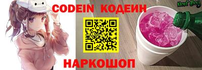 метамфетамин Камышлов