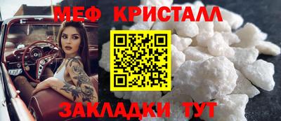 метамфетамин Камышлов