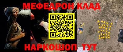 соль ск Канаш