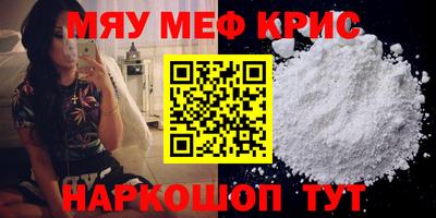 соль ск Канаш