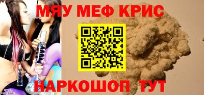 соль ск Канаш