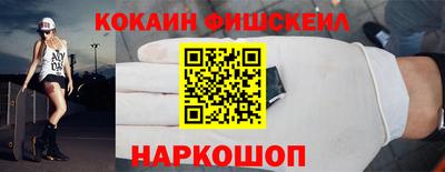 кокаин колумбия Кандалакша
