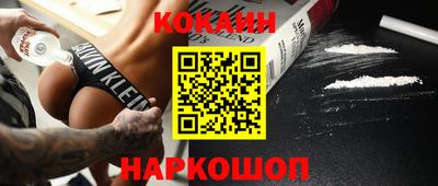 метамфетамин Камышлов