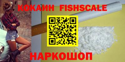 метамфетамин Камышлов