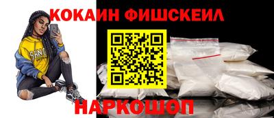 метамфетамин Камышлов