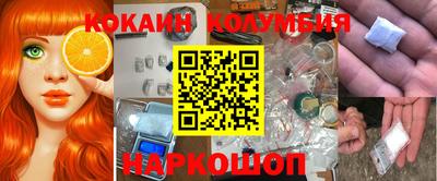 метамфетамин Камышлов