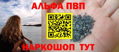 метамфетамин Камышлов