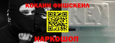 кокаин колумбия Кандалакша