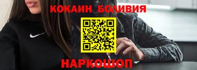метамфетамин Камышлов