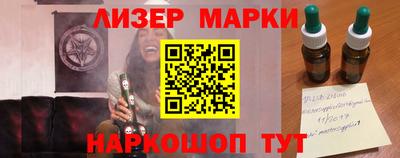 метамфетамин Камышлов