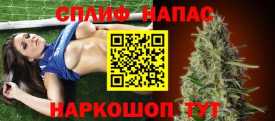 метамфетамин Камышлов