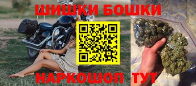 соль ск Канаш