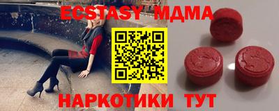 соль ск Канаш