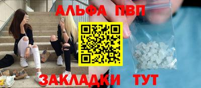 соль ск Канаш