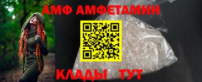 метамфетамин Камышлов