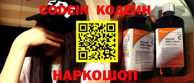 метамфетамин Камышлов