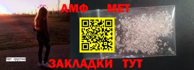 соль ск Канаш