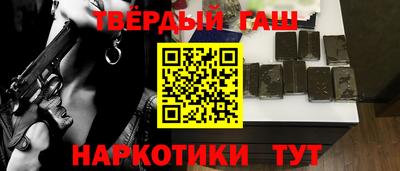 соль ск Канаш