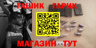 метамфетамин Камышлов