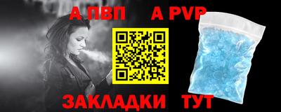 соль ск Канаш