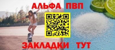 метамфетамин Камышлов
