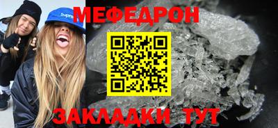 соль ск Канаш