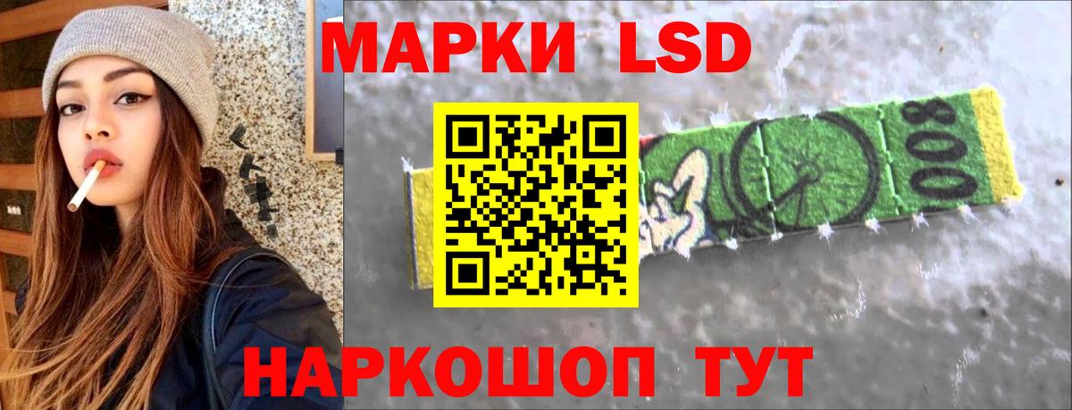 Лсд 25 экстази ecstasy  ЛСД экстази кислота  LSD-25 экстази  Красноуфимск  Вход с VPN 