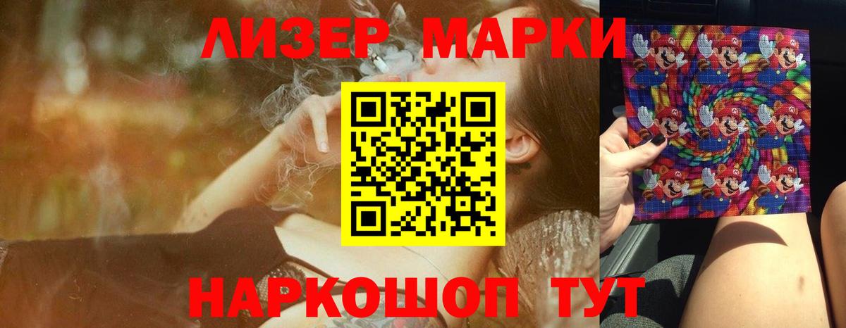 LSD-25 экстази ecstasy Красноуфимск