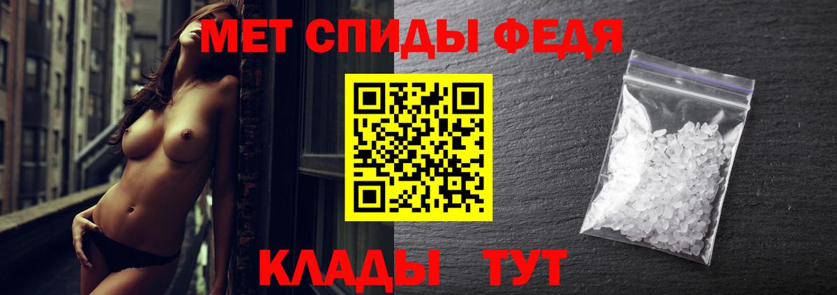 МЕТАМФЕТАМИН Декстрометамфетамин 99.9%  МЕТАМФЕТАМИН Декстрометамфетамин 99.9%  Вход с VPN  Красноуфимск 