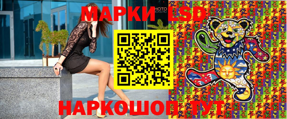Наркотические марки  Марки N-bome 1,8мг  Красноуфимск  Вход с VPN  Марки N-bome 1,8мг 