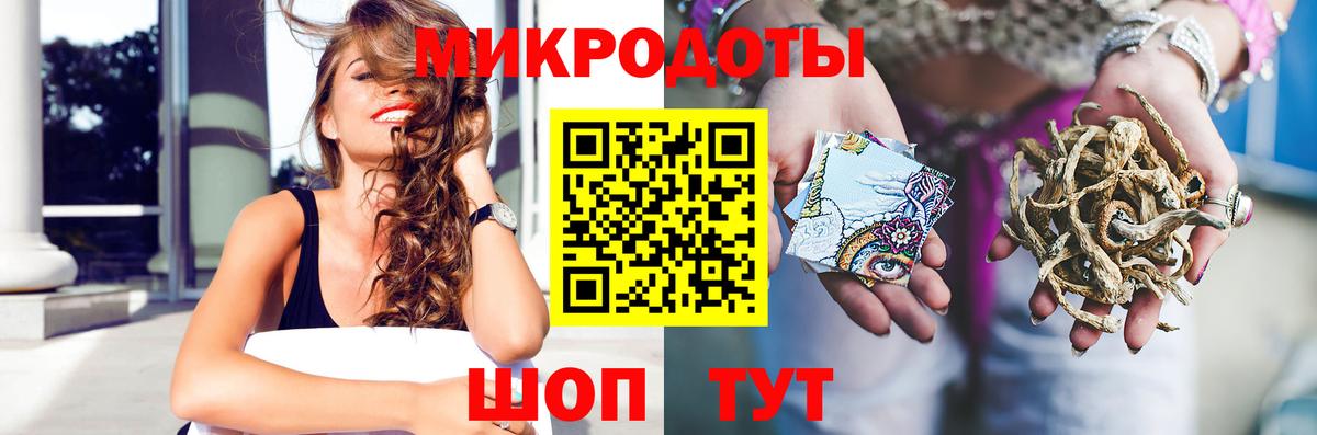 Галлюциногенные грибы GOLDEN TEACHER Красноуфимск