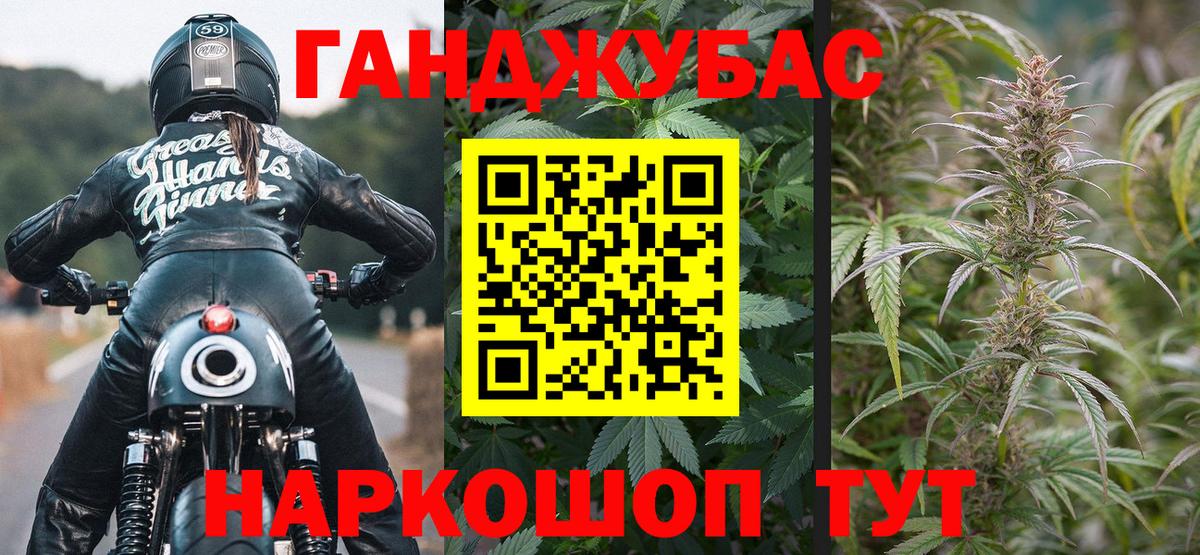 Марихуана Ganja  Бошки Шишки OG Kush  Красноуфимск  Вход с VPN  Бошки марихуана LSD WEED 